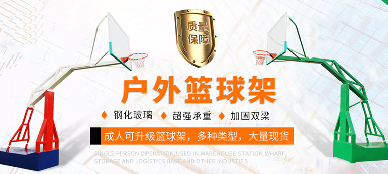 谈求吧运动器材