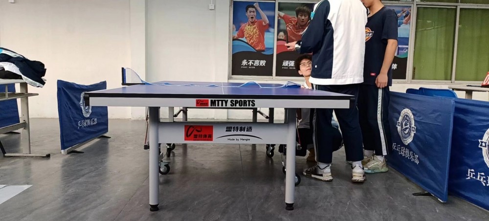 乒乓球训练